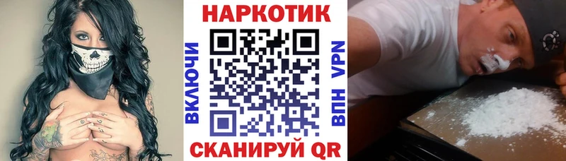Что такое Каневская Гашиш  APVP  Меф мяу мяу  MEGA рабочий сайт  КОКАИН 