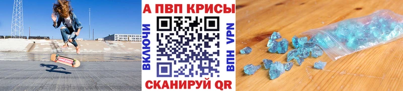 А ПВП Соль  Каневская 
