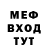 Кетамин VHQ Pan Profesor
