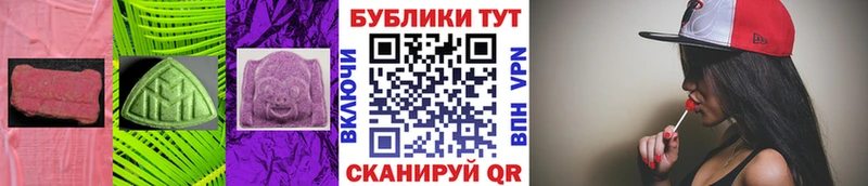 MEGA ссылки  Каневская  Экстази бентли 