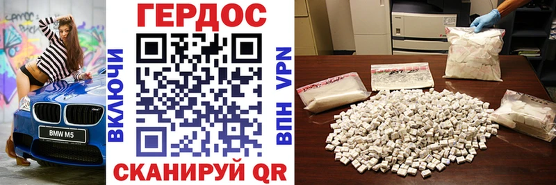 Героин VHQ  Каневская 