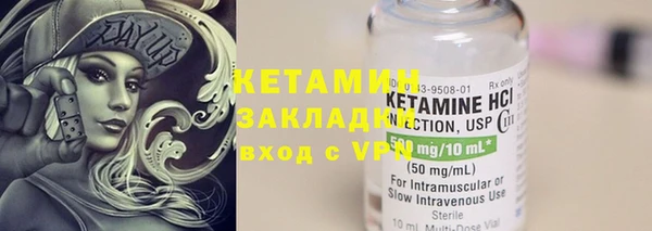 героин Касимов