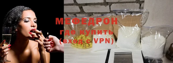 альфа пвп VHQ Каменск-Шахтинский