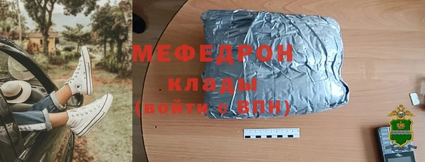 кристаллы Инсар