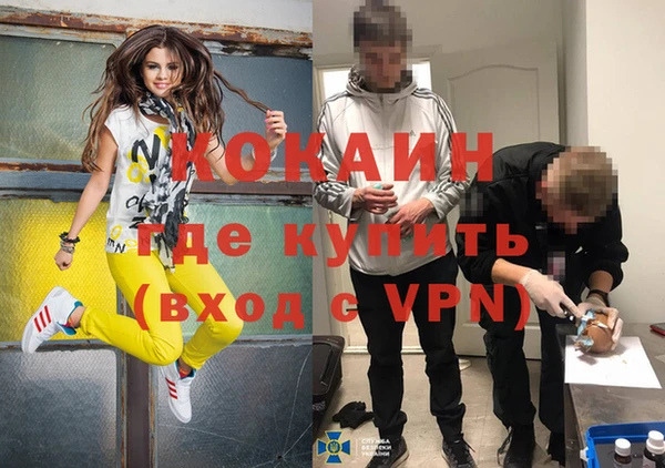 героин Касимов