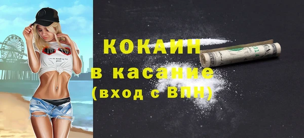 героин Касимов