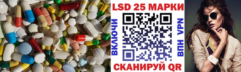 LSD-25 экстази кислота  Каневская 