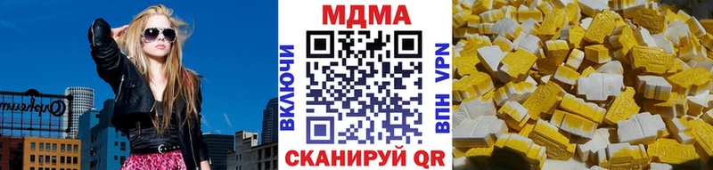 МДМА crystal  цена   omg сайт  Каневская 