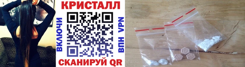 Метамфетамин кристалл Каневская
