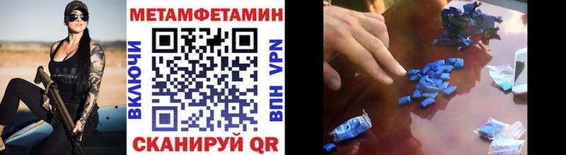 Метамфетамин винт  купить наркоту  Каневская 