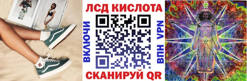 Марки N-bome 1500мкг  Каневская 