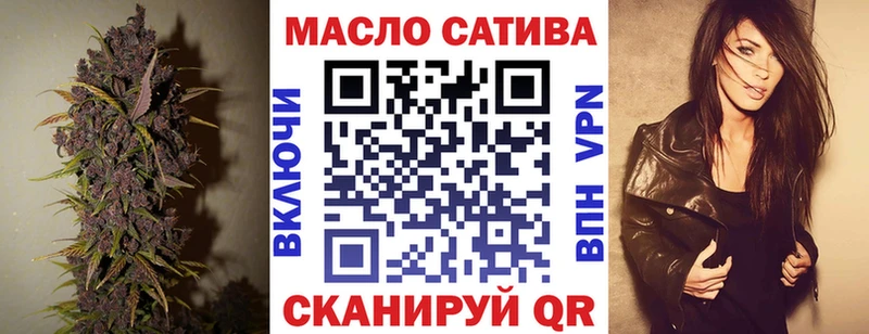 ТГК концентрат Каневская